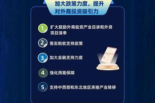 华体会登录手机版截图1